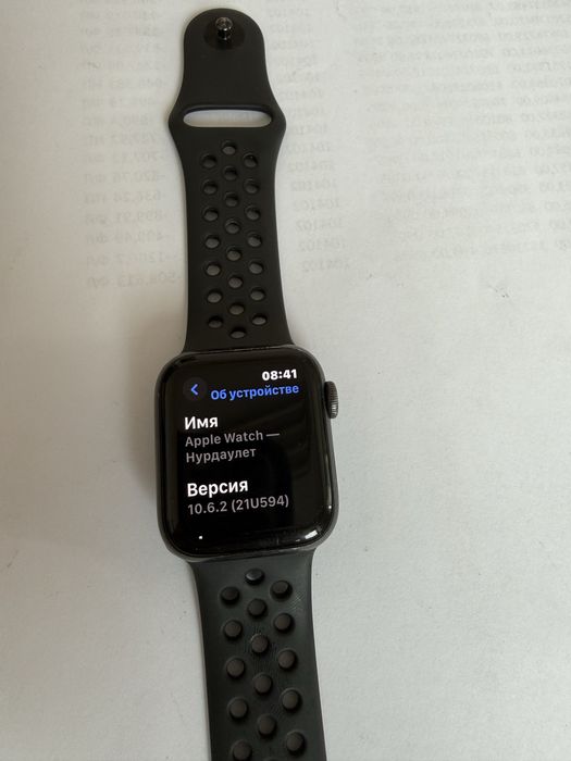 Apple Watch se.