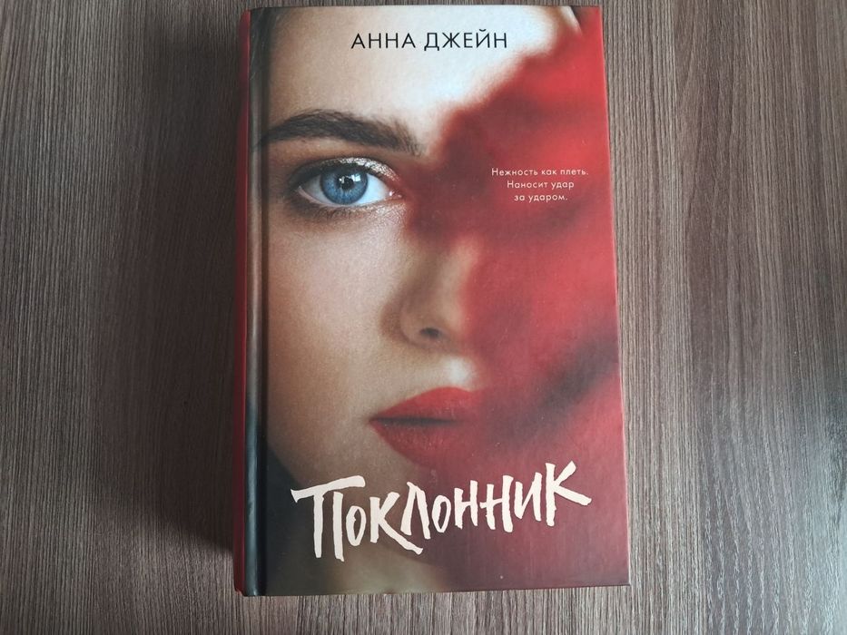 Продам книги, б/у, новые