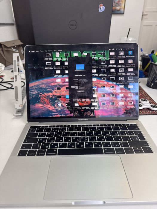Macbook Pro 2017