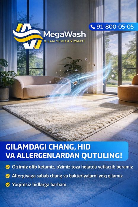 Gilam Yuvish, Стирка ковров! (megawash)