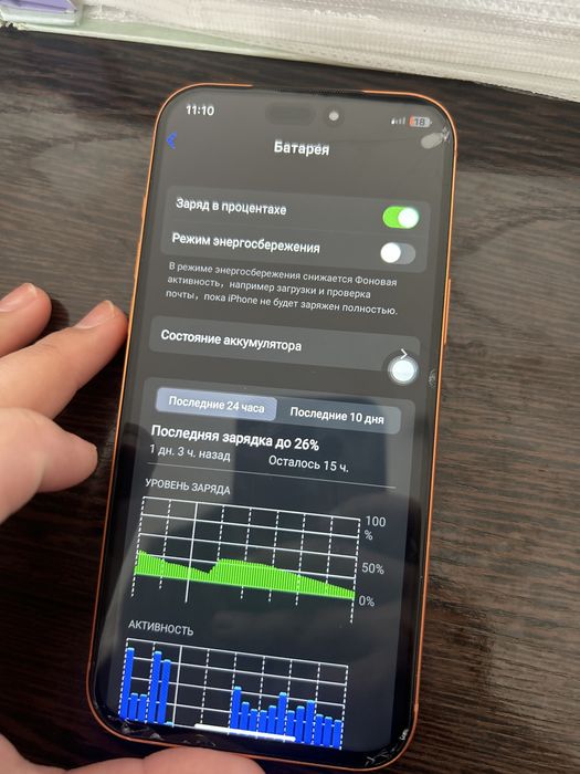 айфон 17 про макс