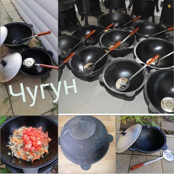 Казан чугунный\s