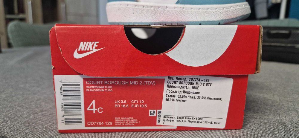 Детски маратонки Nike, размер 19.5