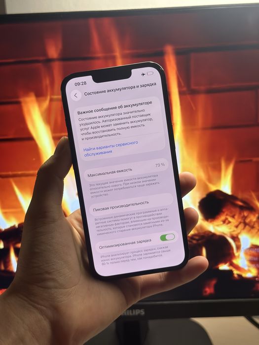 iPhone 13 Айфон 13