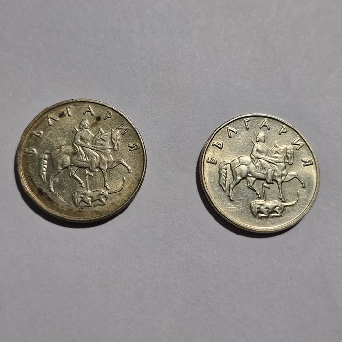 Moneda de colectie rara  1999 Bulgaria