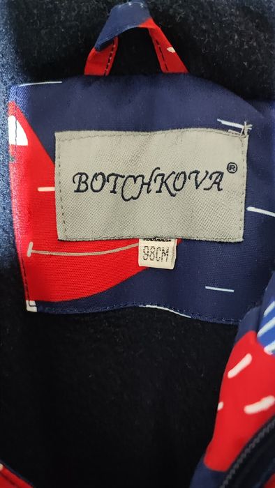 Детский комбинезон