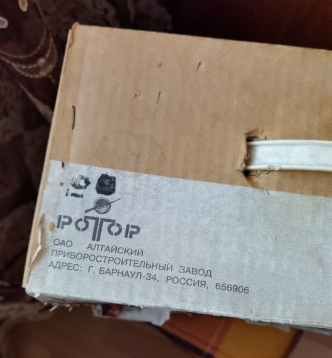 Электромясорубка Ротор