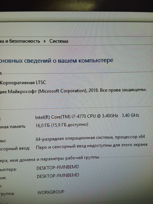 Игровой Компьютер