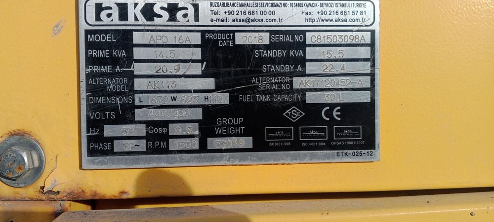 Генератор дизельный Б/у