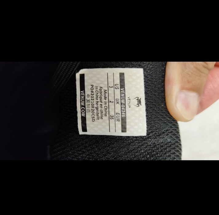 Боксёрки для бокса