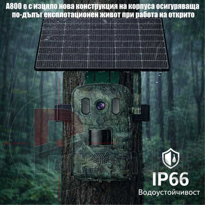 4G ловна камера със соларен панел A800 и презареждащи батерии - жива видео връзка с нощно виждане