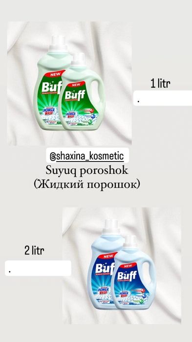 Жидкий порошок Suyuq poroshok 1litr 22ming 2litr 35ming
