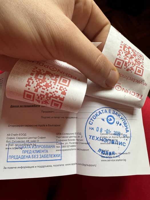 Apple MacBook Pro 14 M5 16GB 512GB + Гаранция