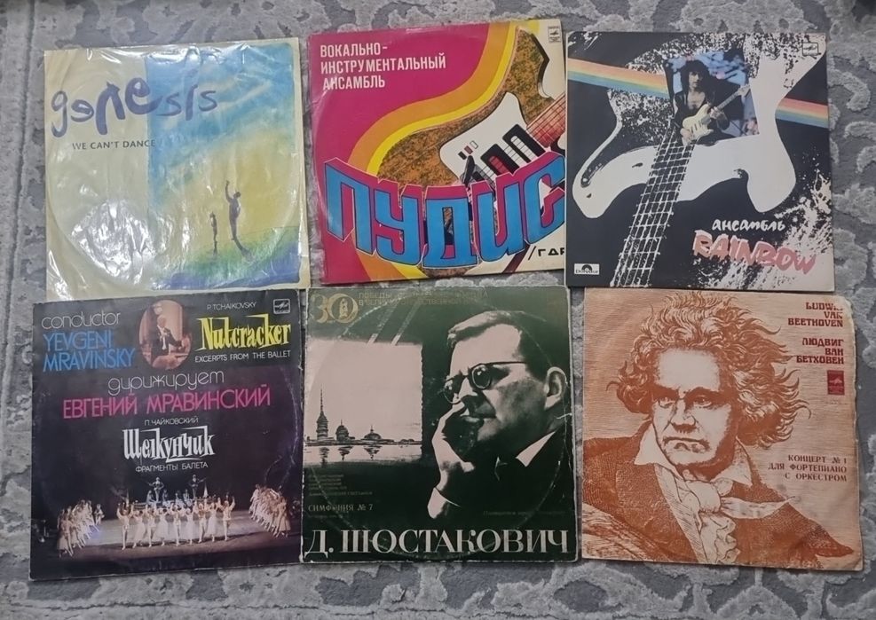 Виниловые пластинки