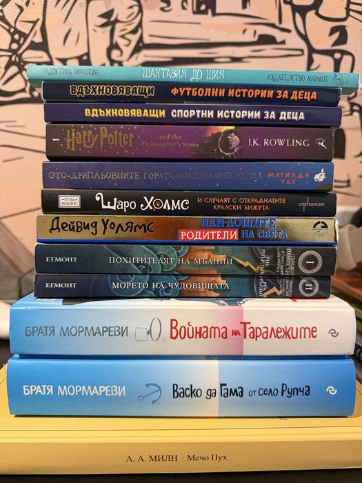 Детски книги в отлично състояние