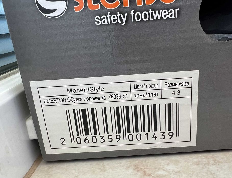 Нови мъжки обувки номер 43