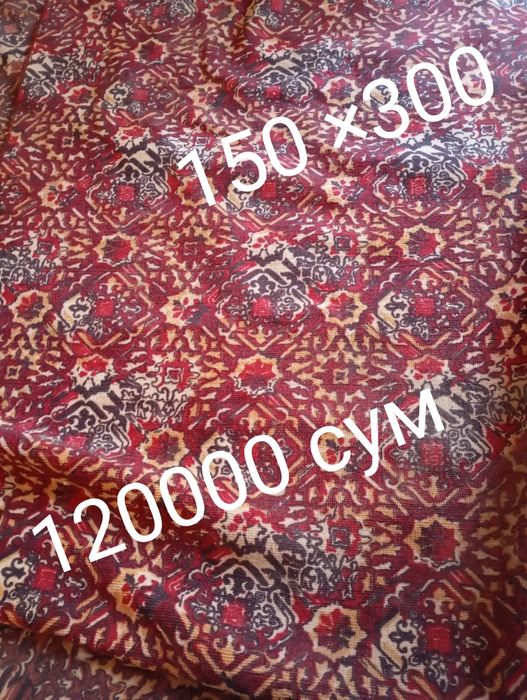 Гилам ва паласлар   хар хил размерли