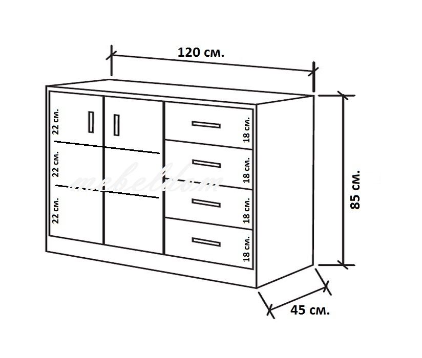 Скрин 120см. с 2 врати и 4 чекмеджета(код-6199)