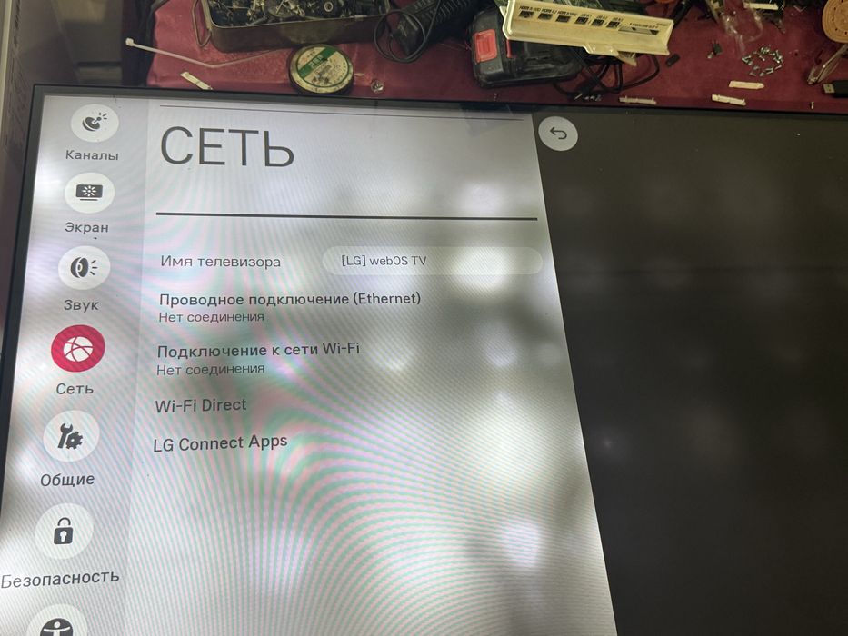 Lg42lb673 телевизор