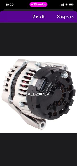 Продам Генератов SsangYong Кайрон