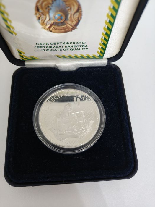 Монеты коллекционные