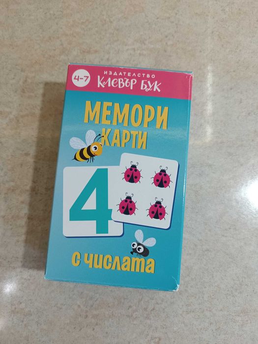 Лот образователни книжки и мемори карти