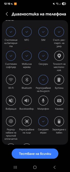 Samsung galaxy Z filip 3
