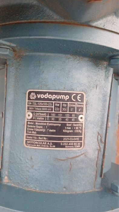 Поливная система