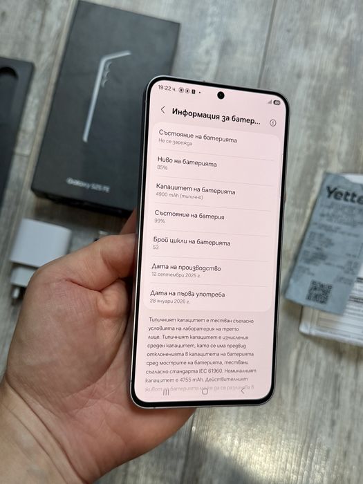 Samsung Galaxy S25 FE  GB 8 GB Ram Dual Sim Гаранционен Като Нов 99 % battery