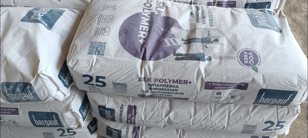 Продам шпаклёвку