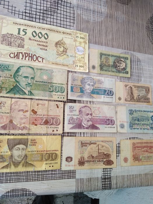 Български и чужди банкноти