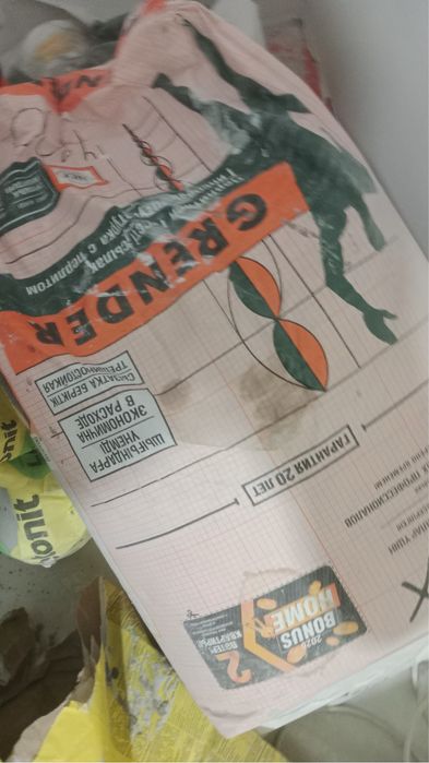 Продам наливной пол
