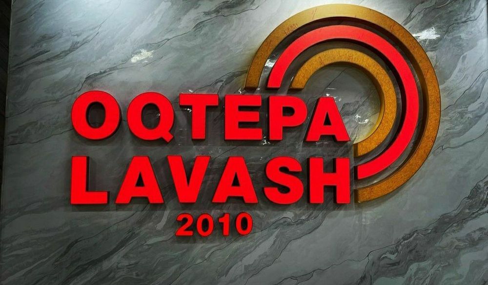 Наружная Реклама Наружная Реклама Баннер стенд Полиграфия