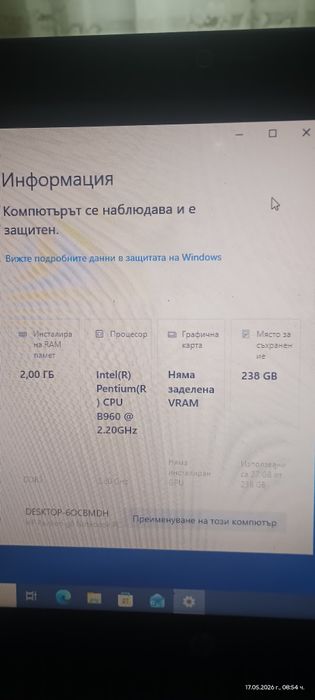 Laptop hp pavilion g6 256GB