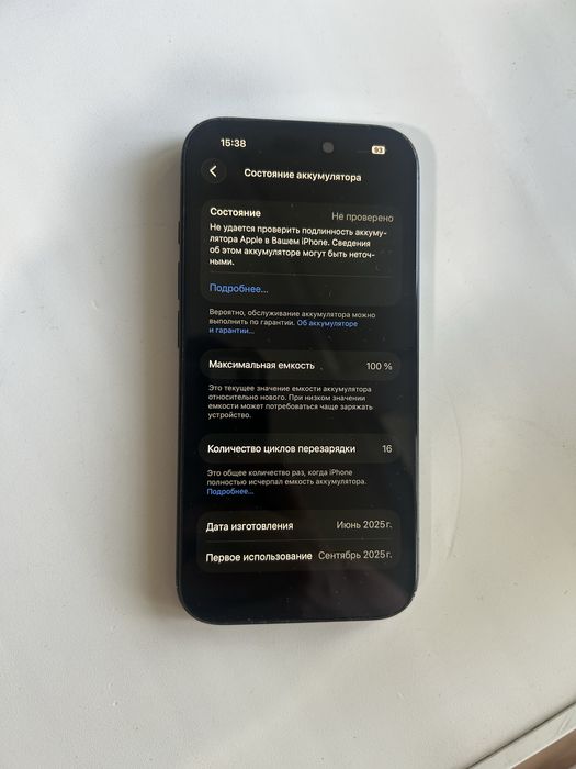 iPhone 16 128gb black
