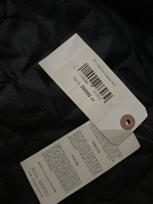 пальто , mill studio