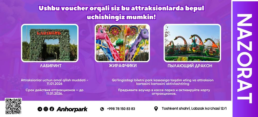 Yangi yil chiptalari