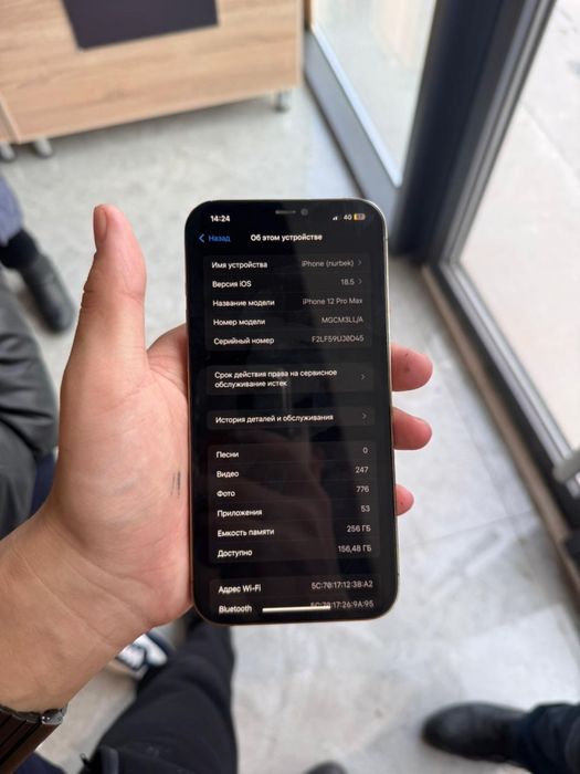 Iphone 12 pro max 256