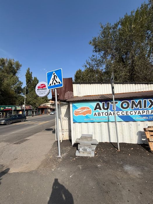 Продам бутик 18 кв