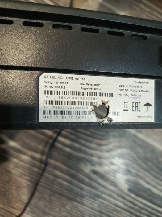 Роутер прошитый под всех операторов