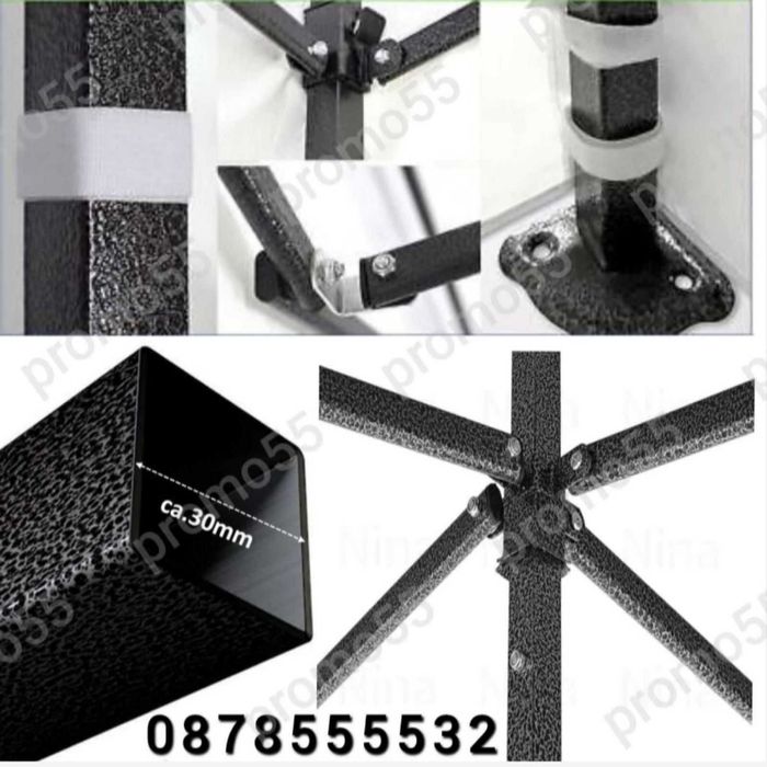 Шатра 3х4.50 с Гумирано Покривало, Усилена Шатра Хармоника в Пет Цвята