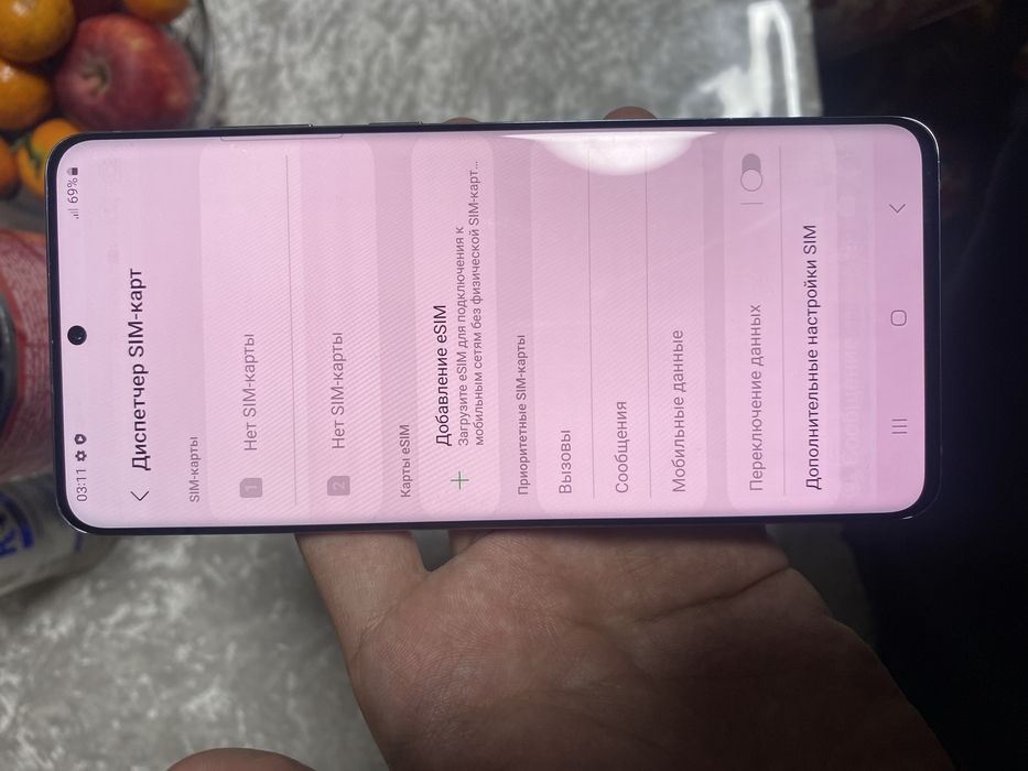 Самсунг с20 плюс