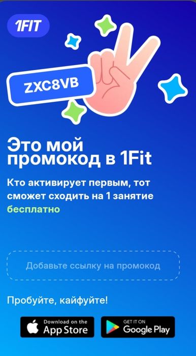 Гастевои абонимент