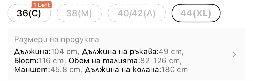 Тъмно зелена рокля L/XL