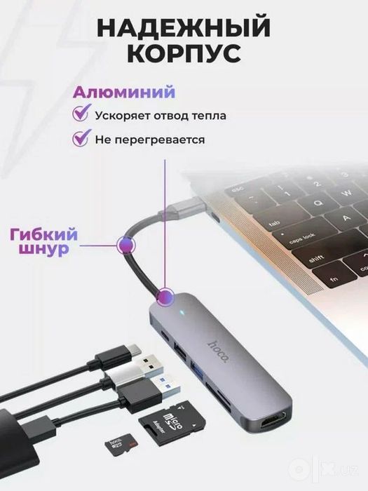 Hoco Type-C HUB “HB28” HDTV + PD + USB3.0 + USB2.0 + SD + TF, 100W