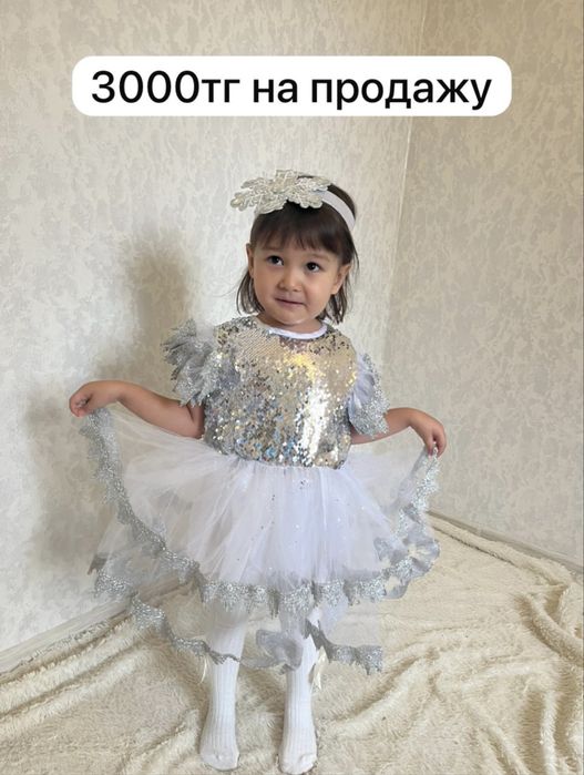 Прокат новогодних костюмов