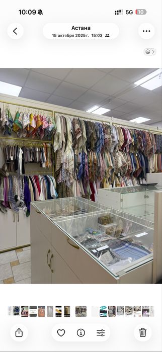 Рейлы в стиле лофт