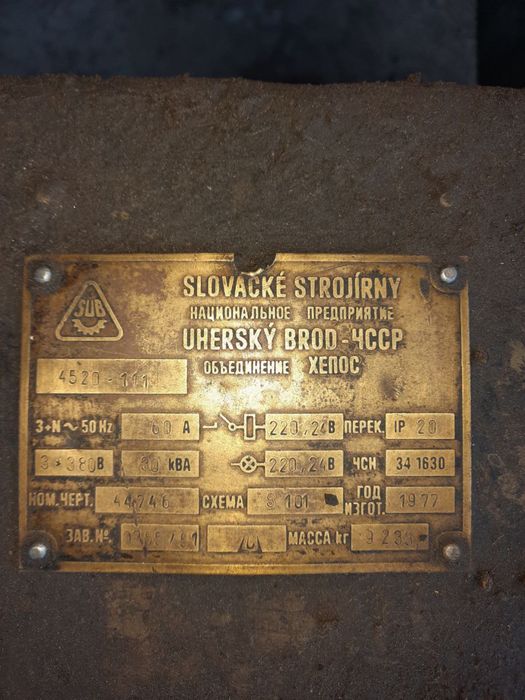 Пресс  гидравлический 630 тонн. Продается.