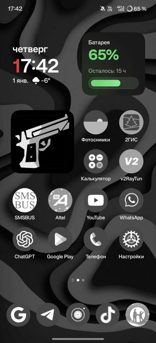 OnePlus 12 зелёный цвет