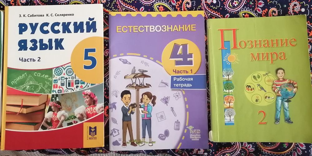 Продам учебники, б/у